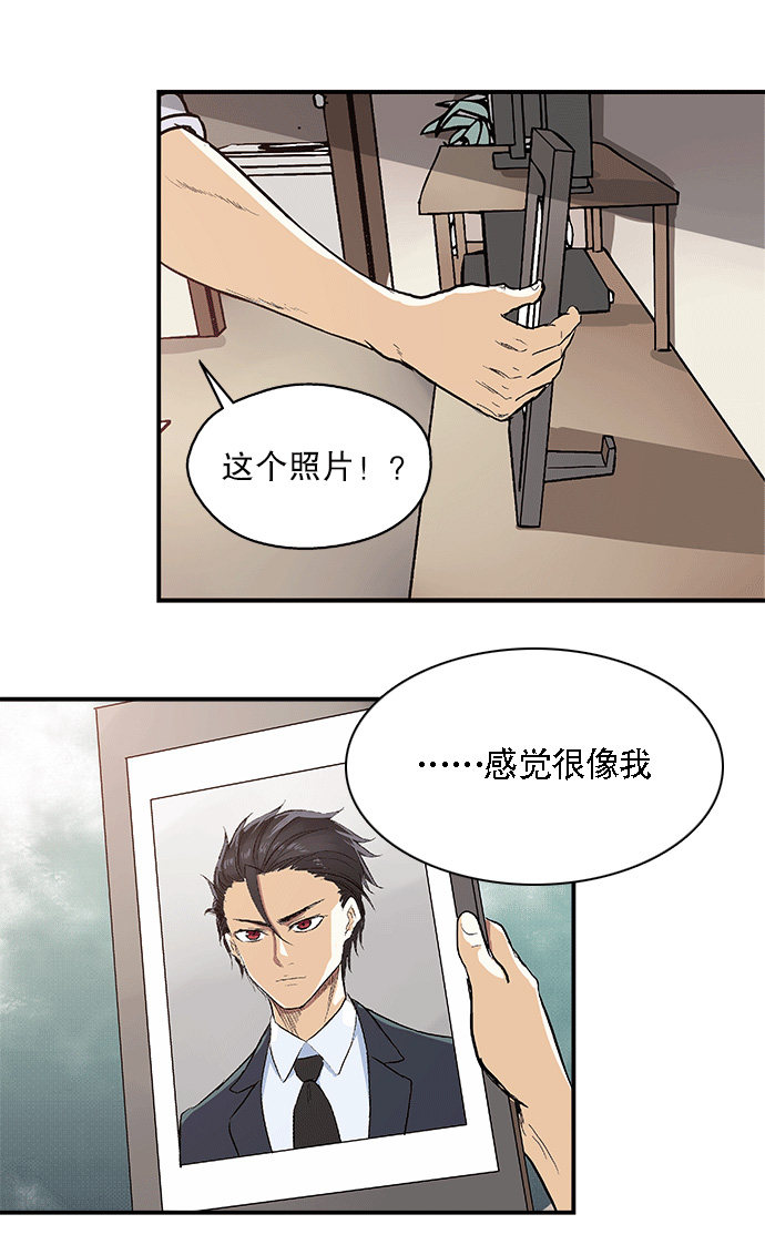 《黑桃4》漫画最新章节第41话免费下拉式在线观看章节第【7】张图片