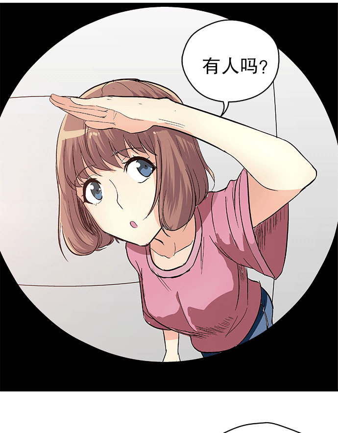 《黑桃4》漫画最新章节第41话免费下拉式在线观看章节第【2】张图片