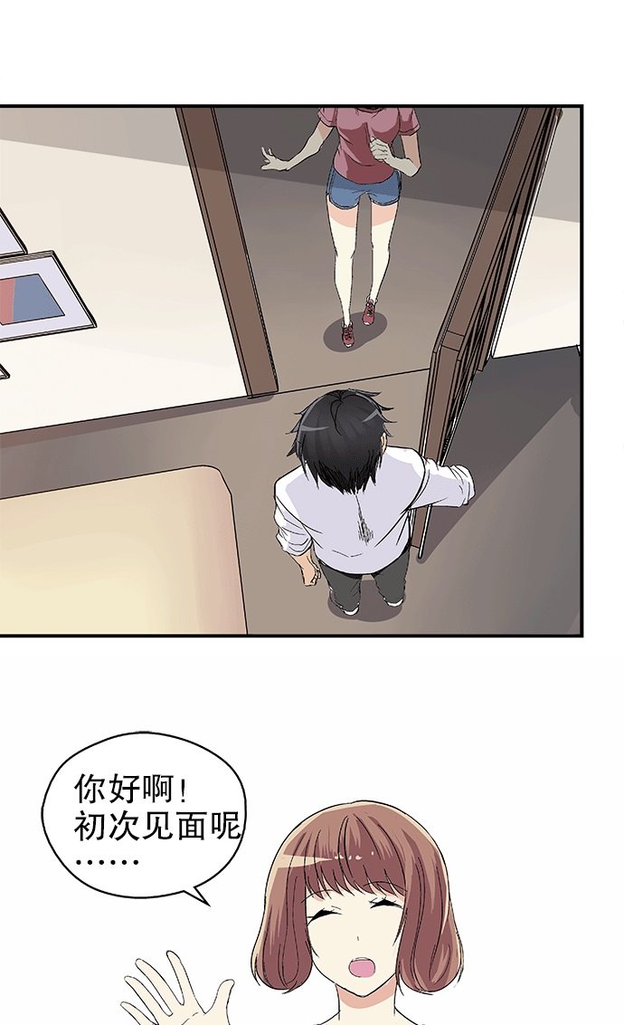 《黑桃4》漫画最新章节第42话免费下拉式在线观看章节第【22】张图片