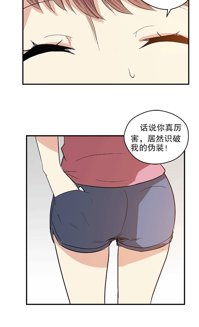 《黑桃4》漫画最新章节第42话免费下拉式在线观看章节第【12】张图片