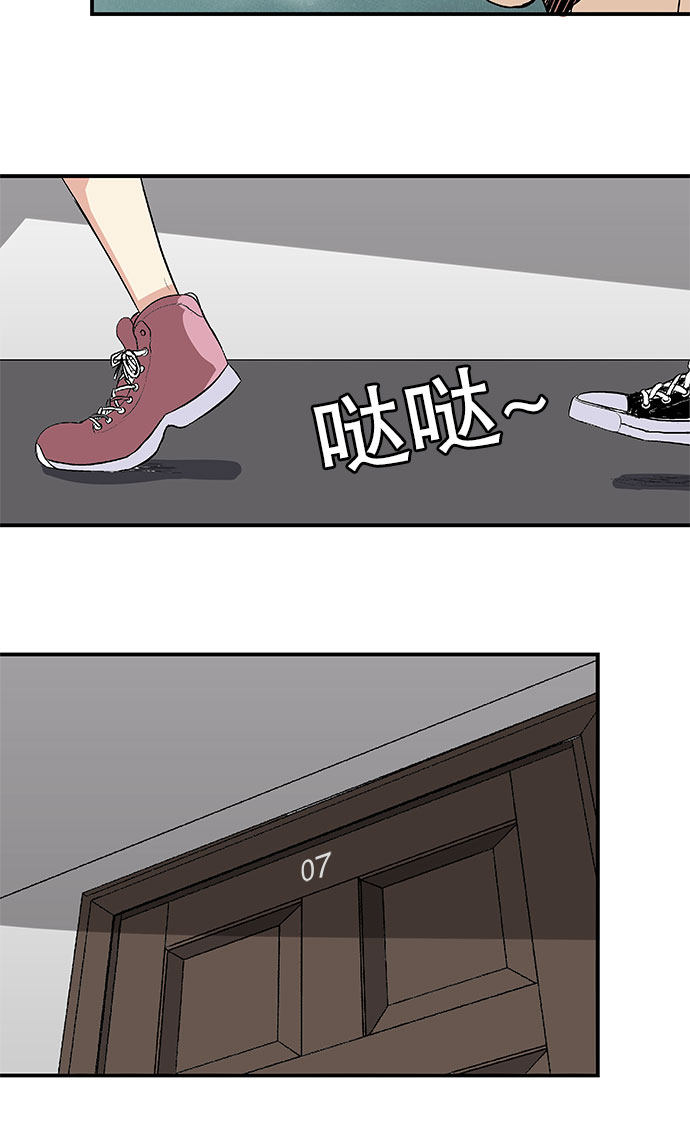 《黑桃4》漫画最新章节第47话免费下拉式在线观看章节第【16】张图片