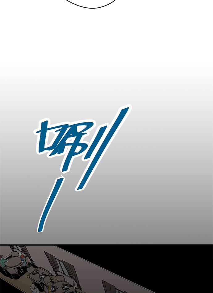 《黑桃4》漫画最新章节第50话免费下拉式在线观看章节第【10】张图片