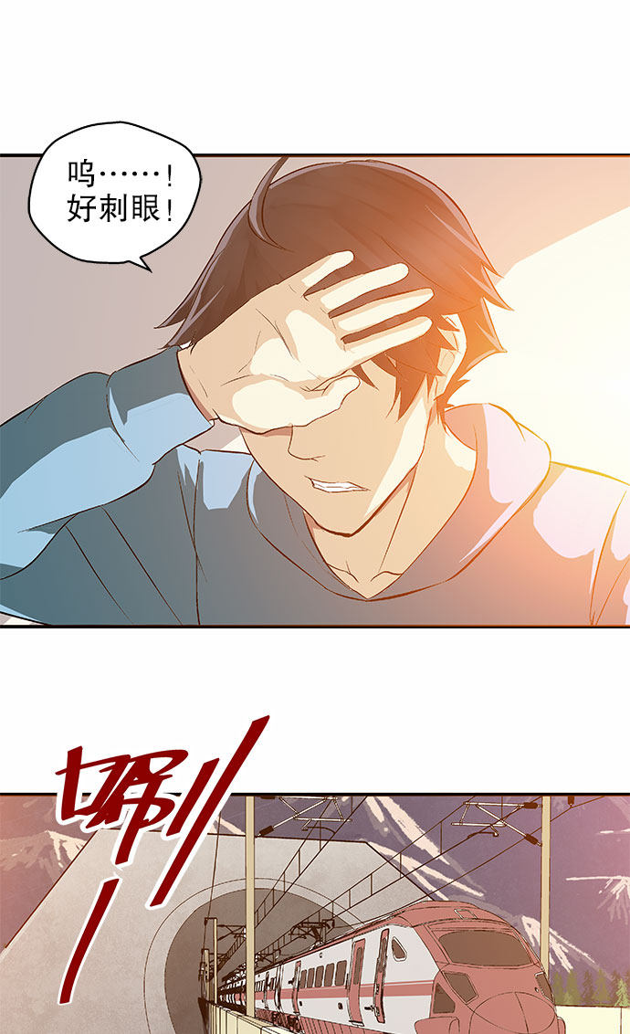 《黑桃4》漫画最新章节第50话免费下拉式在线观看章节第【4】张图片