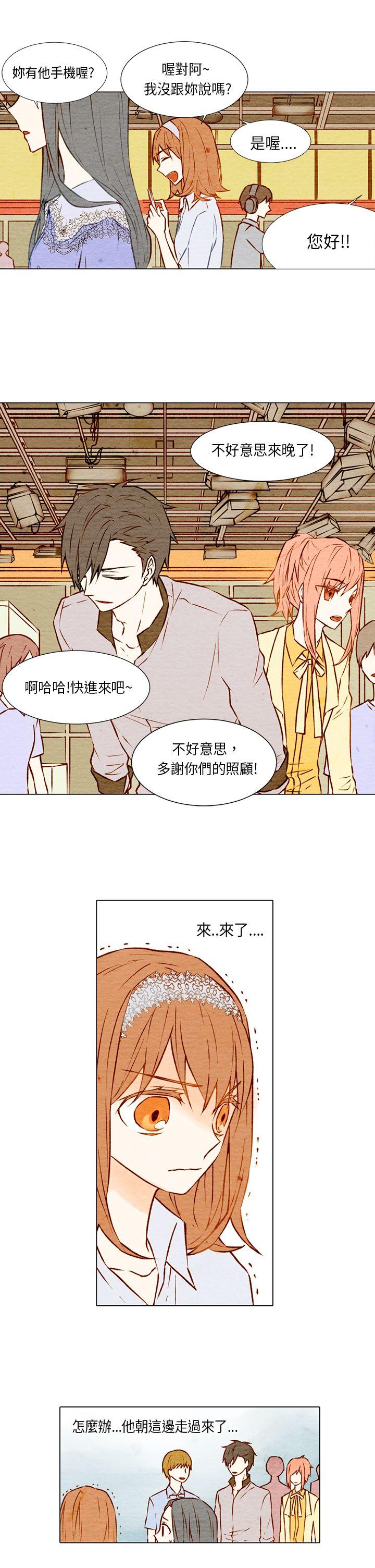 《Imitation偶像Ⅰ》漫画最新章节第3话免费下拉式在线观看章节第【13】张图片