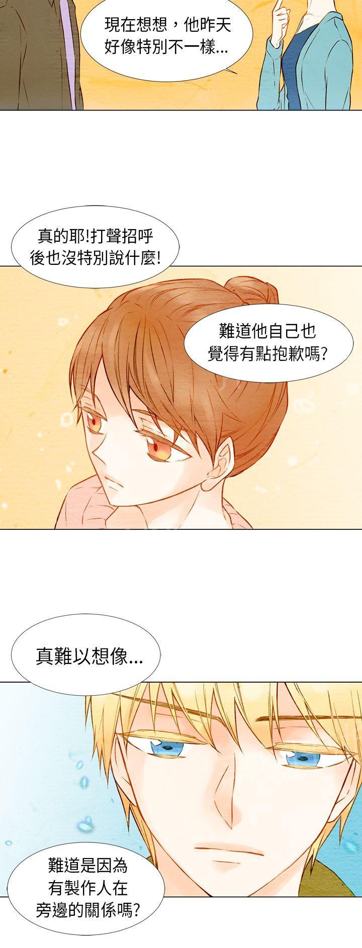 《Imitation偶像Ⅰ》漫画最新章节第11话免费下拉式在线观看章节第【18】张图片