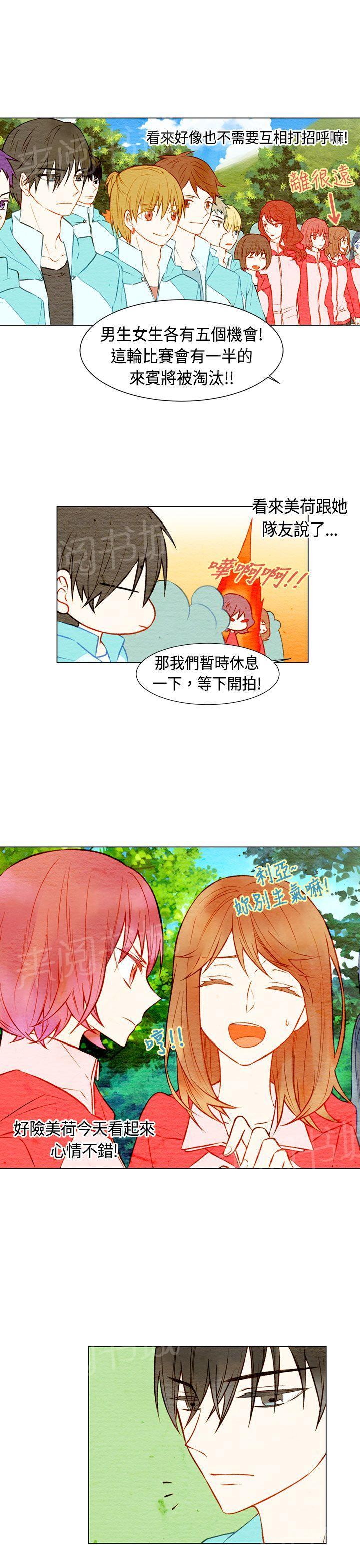 《Imitation偶像Ⅰ》漫画最新章节第12话免费下拉式在线观看章节第【19】张图片