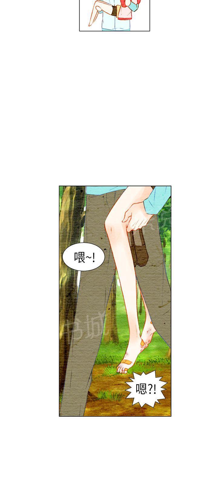 《Imitation偶像Ⅰ》漫画最新章节第13话免费下拉式在线观看章节第【13】张图片