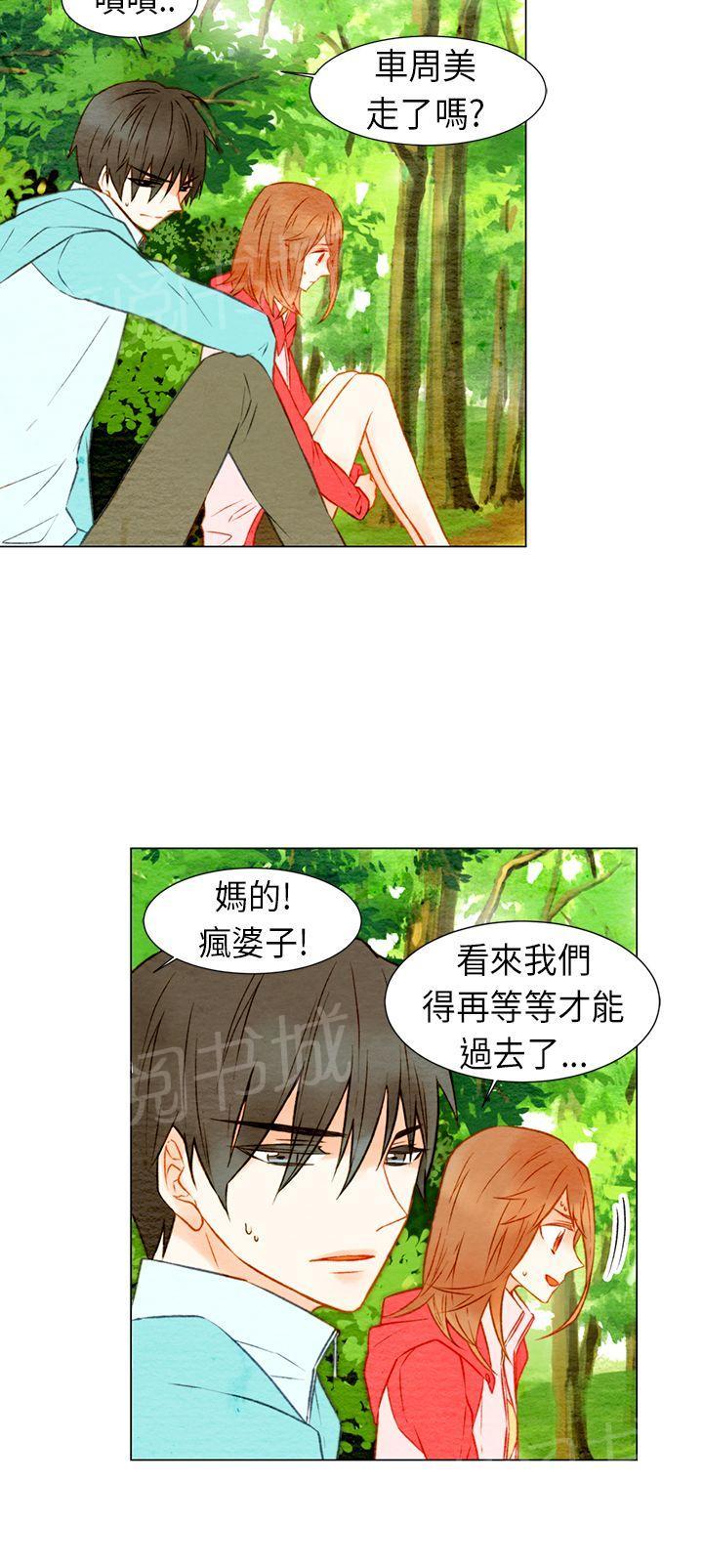 《Imitation偶像Ⅰ》漫画最新章节第13话免费下拉式在线观看章节第【7】张图片