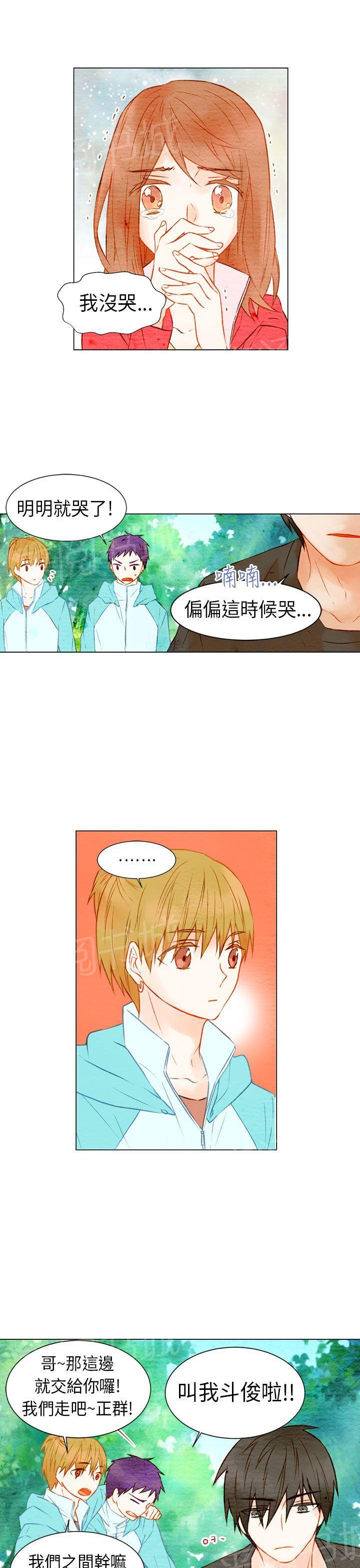 《Imitation偶像Ⅰ》漫画最新章节第14话免费下拉式在线观看章节第【16】张图片