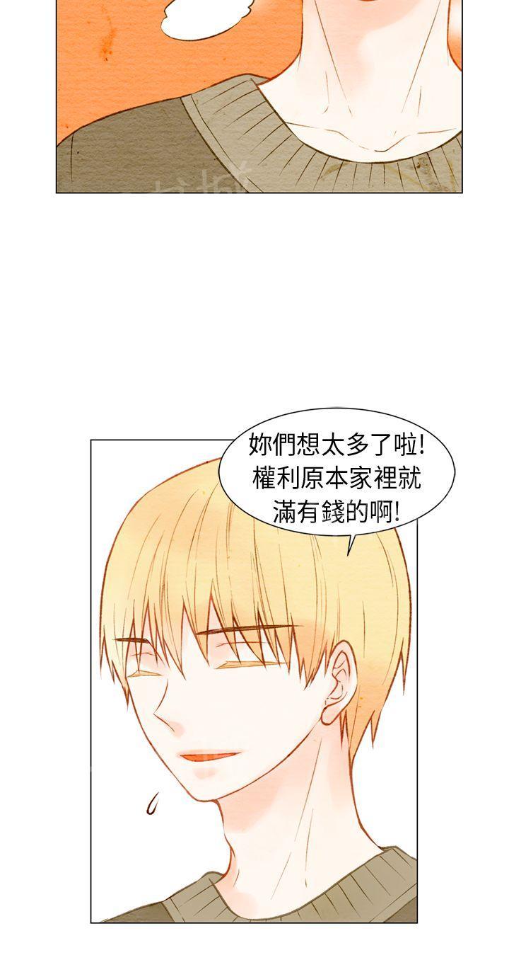 《Imitation偶像Ⅰ》漫画最新章节第17话免费下拉式在线观看章节第【19】张图片