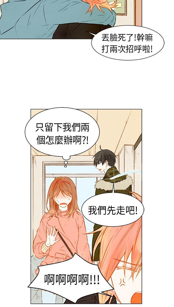 《Imitation偶像Ⅰ》漫画最新章节第18话免费下拉式在线观看章节第【16】张图片