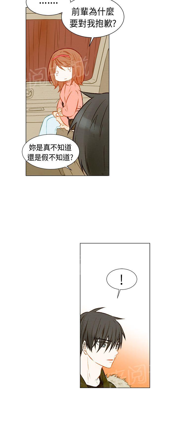 《Imitation偶像Ⅰ》漫画最新章节第18话免费下拉式在线观看章节第【12】张图片