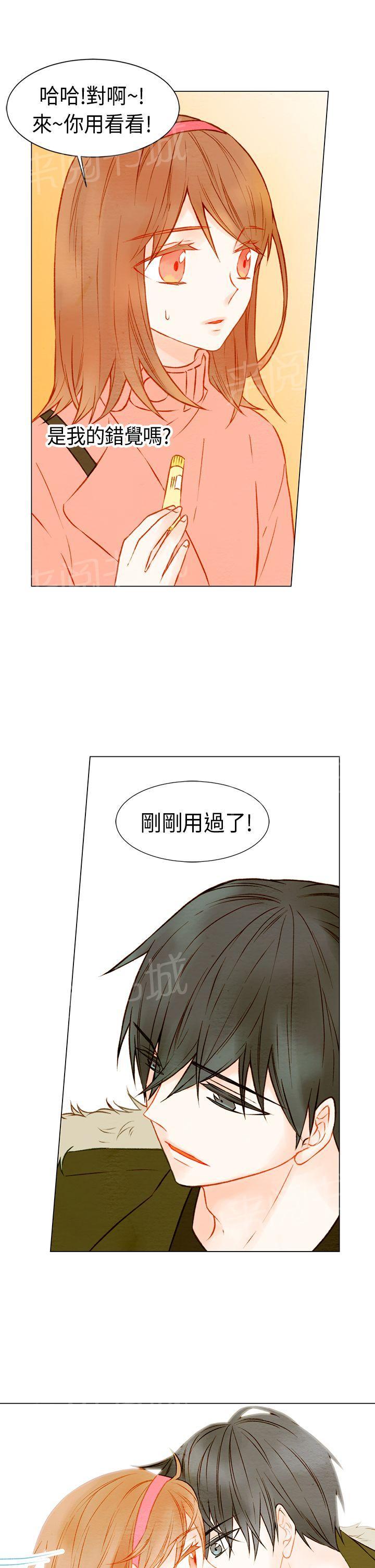 《Imitation偶像Ⅰ》漫画最新章节第18话免费下拉式在线观看章节第【3】张图片