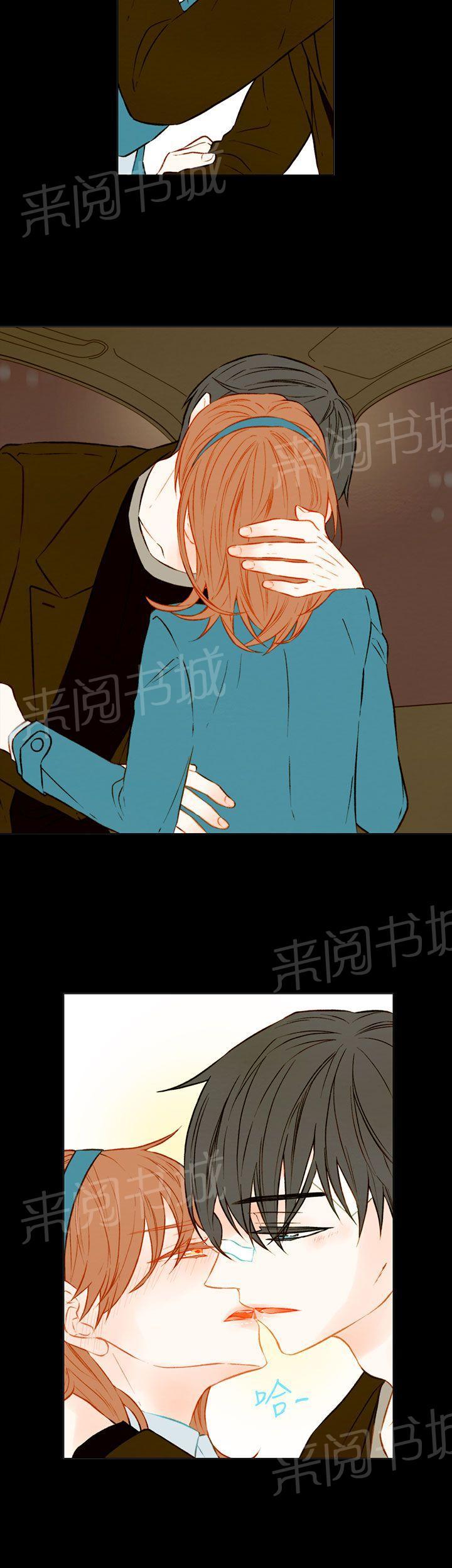 《Imitation偶像Ⅰ》漫画最新章节第43话免费下拉式在线观看章节第【17】张图片