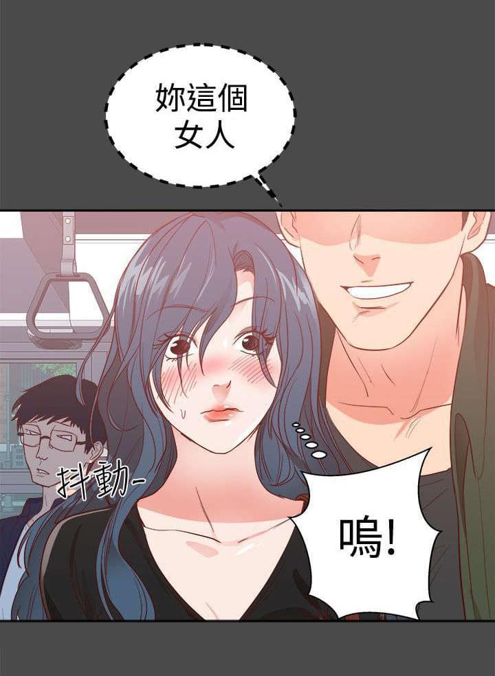 《狩猎之路》漫画最新章节第1话免费下拉式在线观看章节第【6】张图片