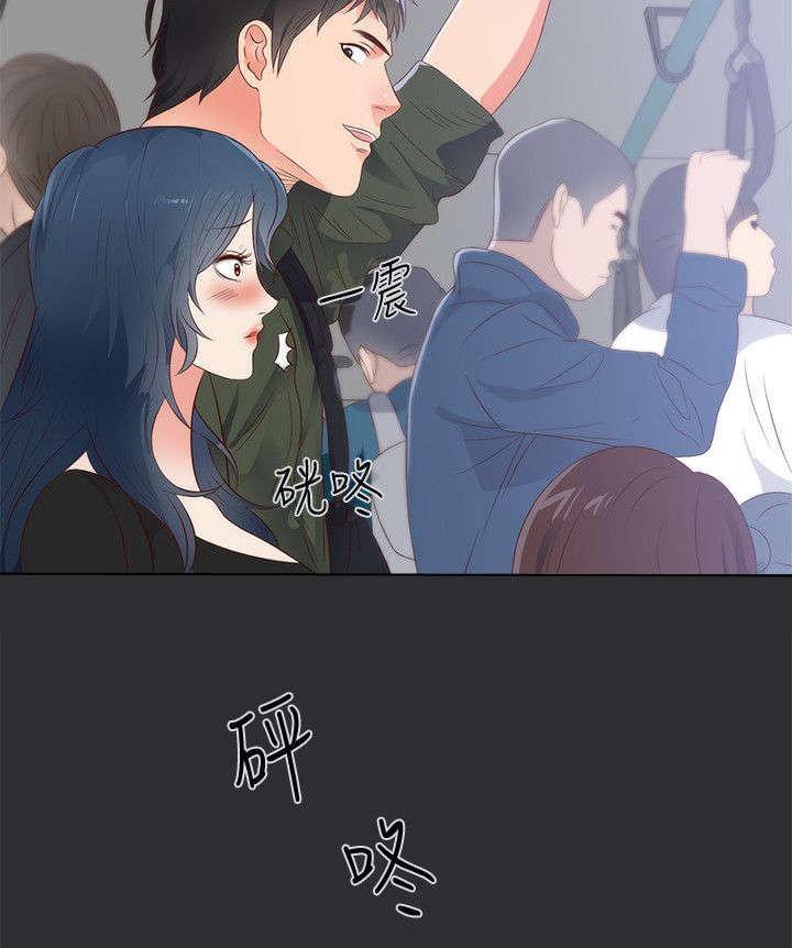 《狩猎之路》漫画最新章节第1话免费下拉式在线观看章节第【4】张图片