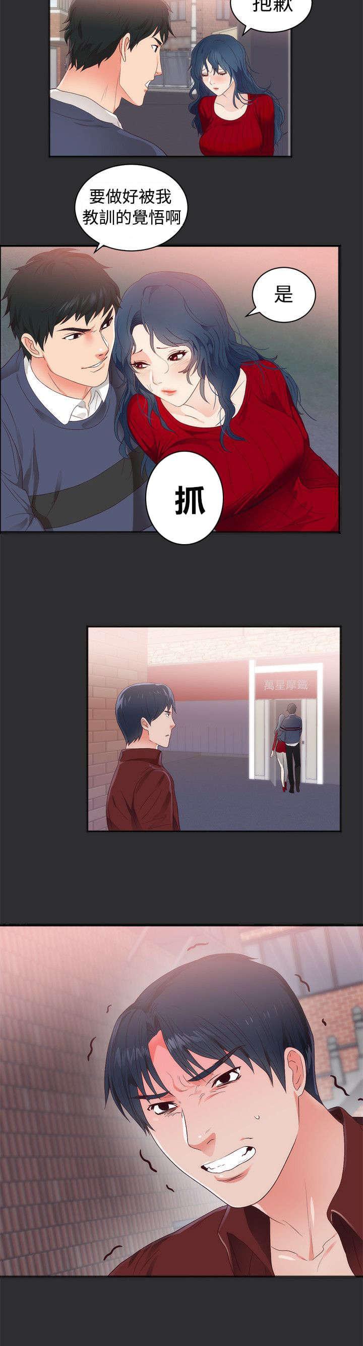 《狩猎之路》漫画最新章节第3话免费下拉式在线观看章节第【1】张图片