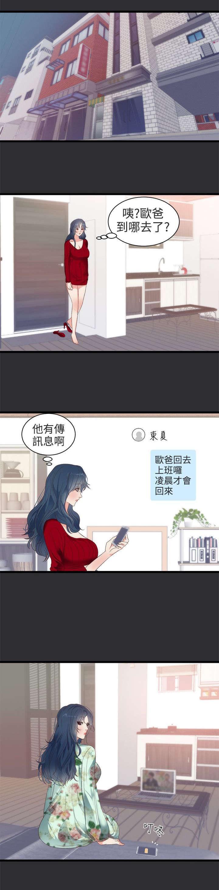 《狩猎之路》漫画最新章节第4话免费下拉式在线观看章节第【22】张图片