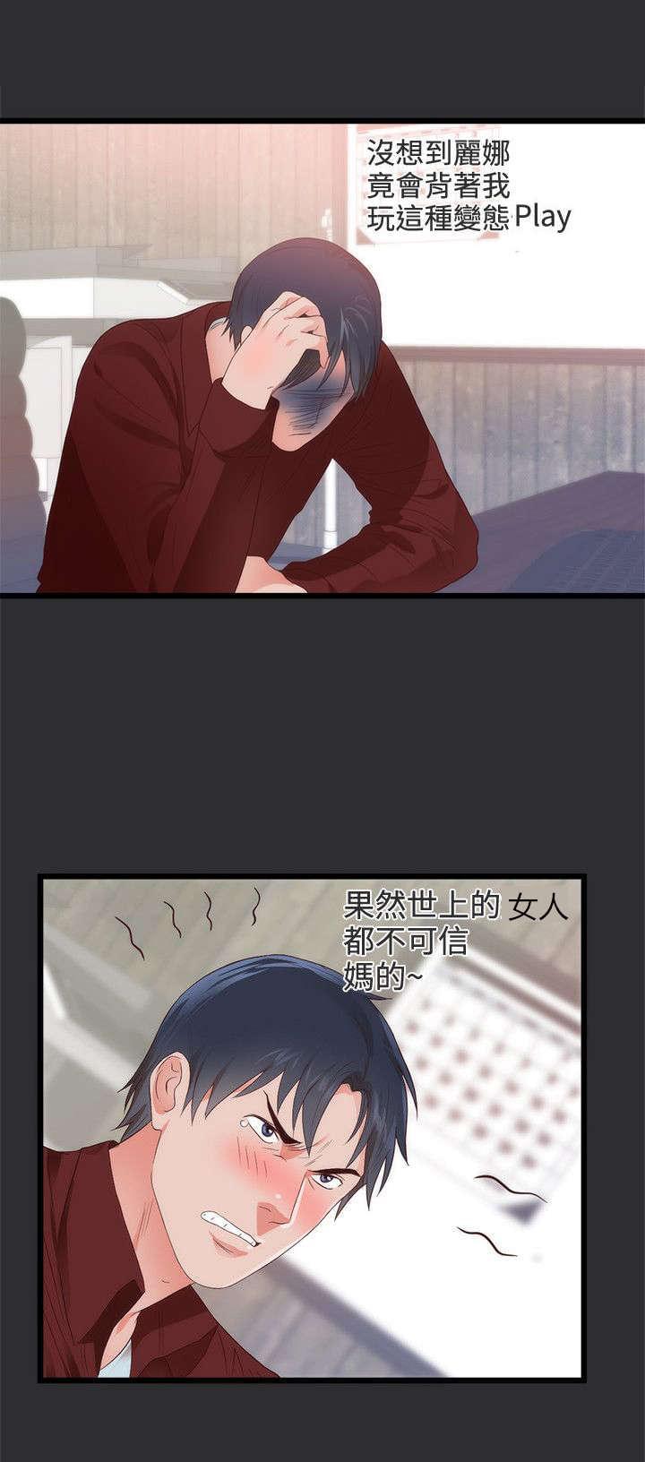 《狩猎之路》漫画最新章节第4话免费下拉式在线观看章节第【19】张图片