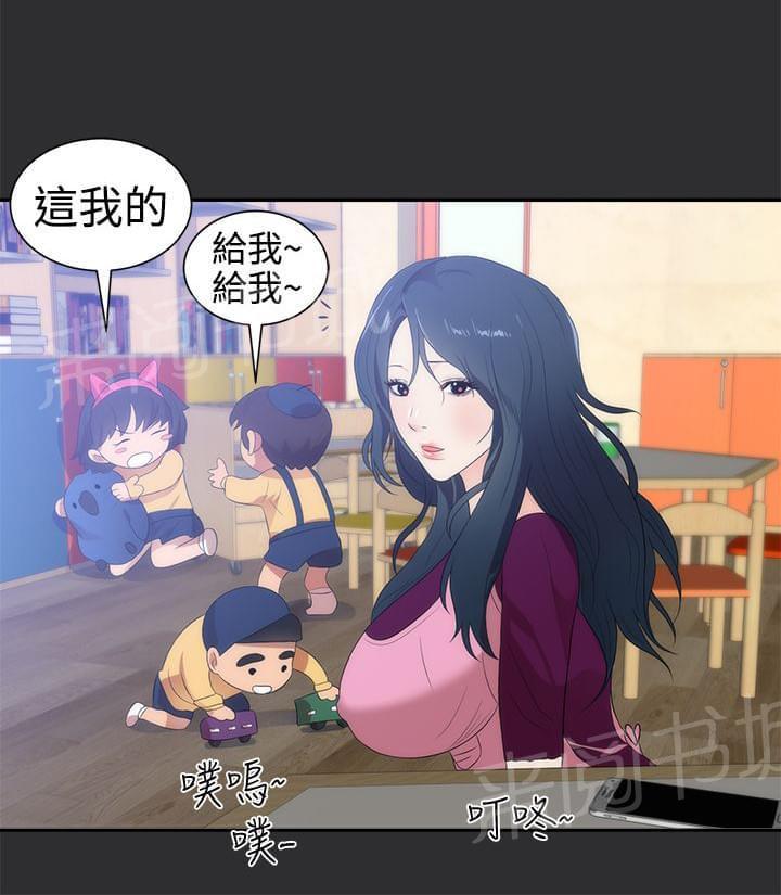 《狩猎之路》漫画最新章节第6话免费下拉式在线观看章节第【15】张图片