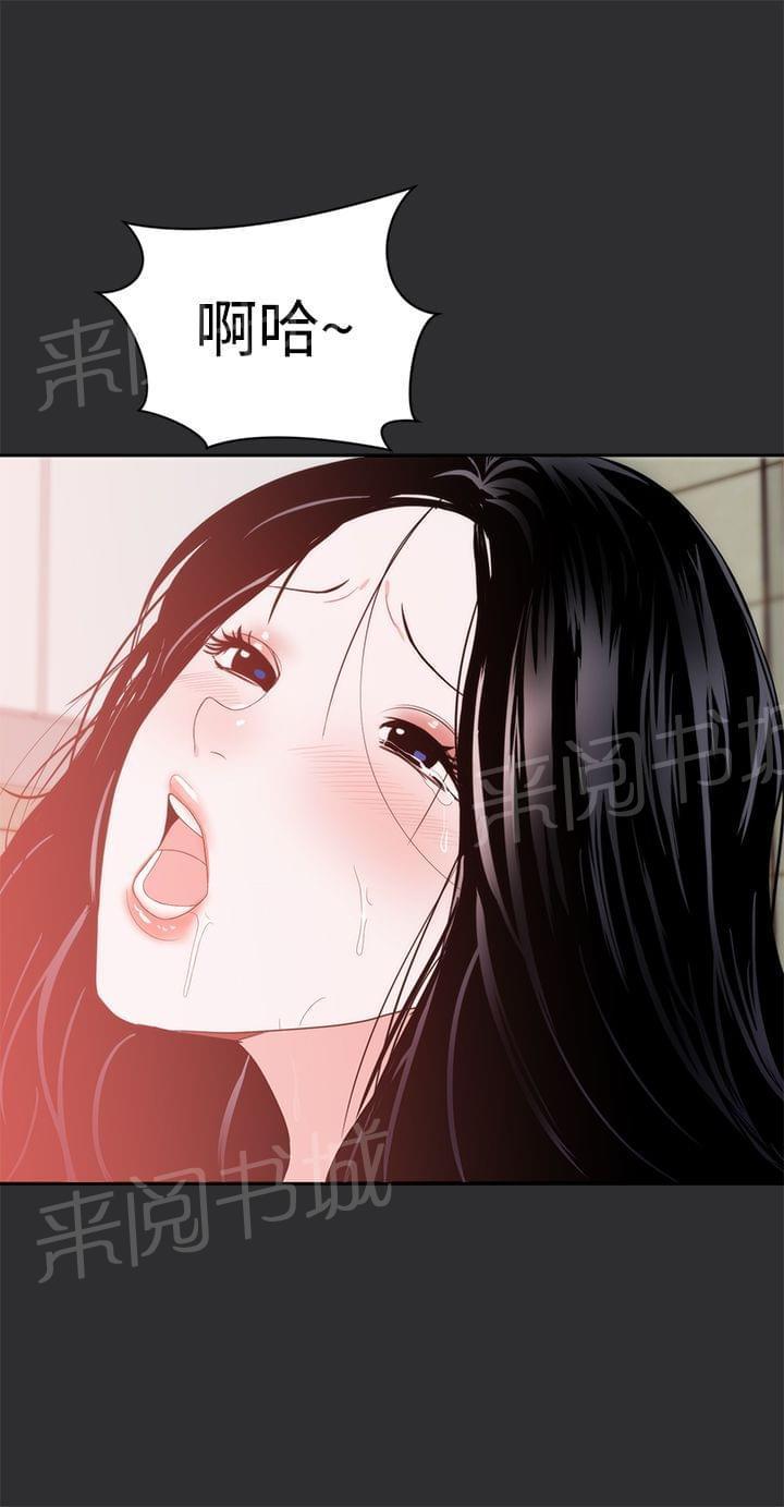 《狩猎之路》漫画最新章节第7话免费下拉式在线观看章节第【4】张图片