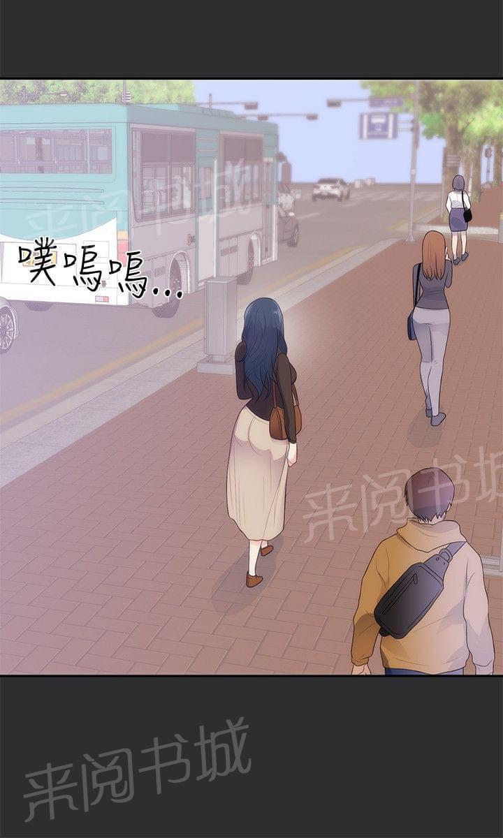 《狩猎之路》漫画最新章节第9话免费下拉式在线观看章节第【8】张图片