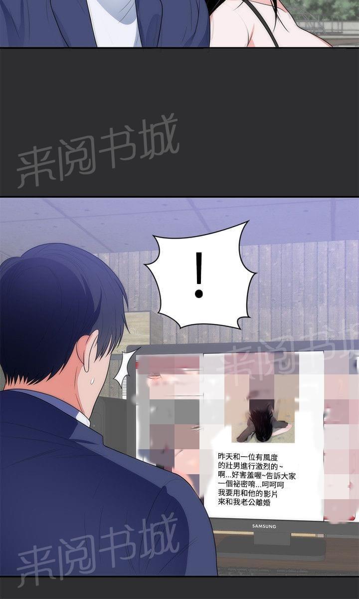 《狩猎之路》漫画最新章节第9话免费下拉式在线观看章节第【5】张图片