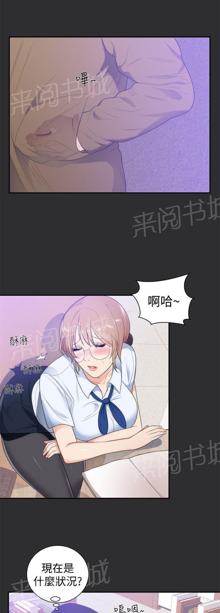 《狩猎之路》漫画最新章节第11话免费下拉式在线观看章节第【17】张图片