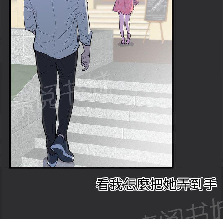 《狩猎之路》漫画最新章节第12话免费下拉式在线观看章节第【1】张图片