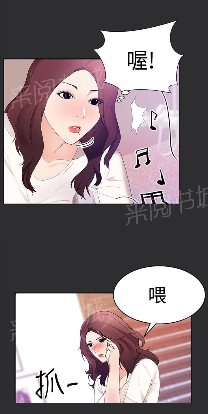 《狩猎之路》漫画最新章节第16话免费下拉式在线观看章节第【10】张图片