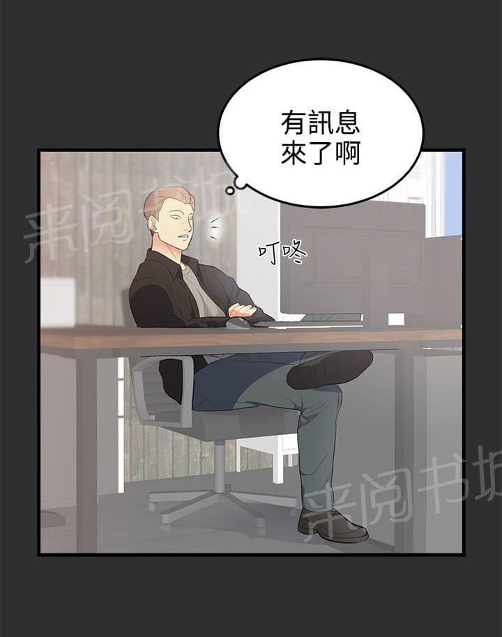 《狩猎之路》漫画最新章节第17话免费下拉式在线观看章节第【5】张图片