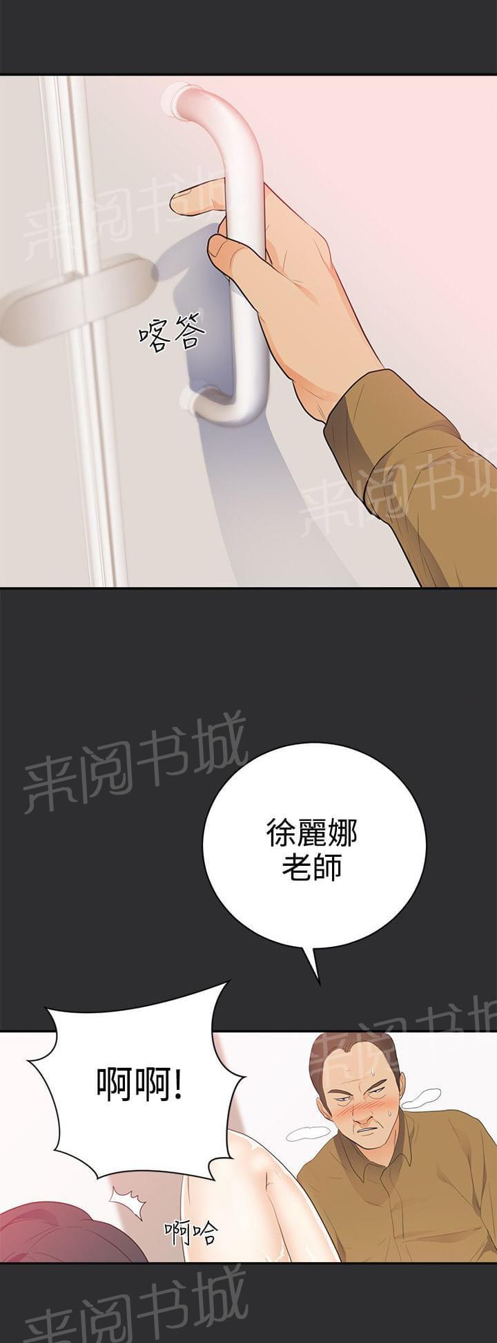 《狩猎之路》漫画最新章节第18话免费下拉式在线观看章节第【10】张图片