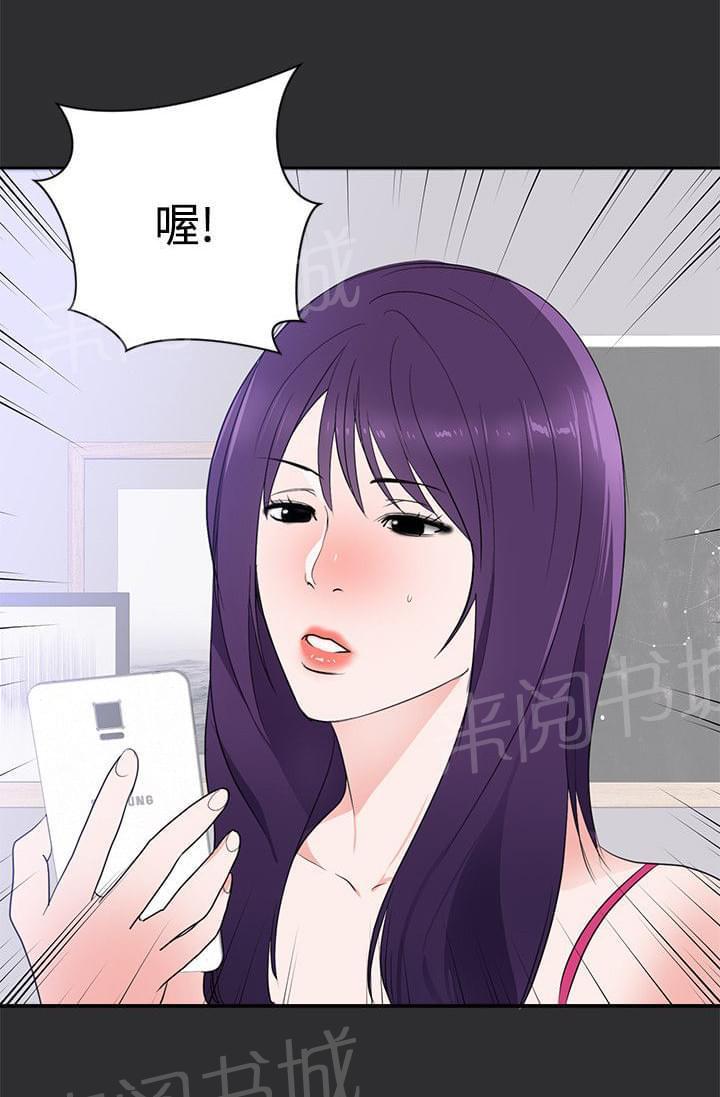 《狩猎之路》漫画最新章节第19话免费下拉式在线观看章节第【5】张图片