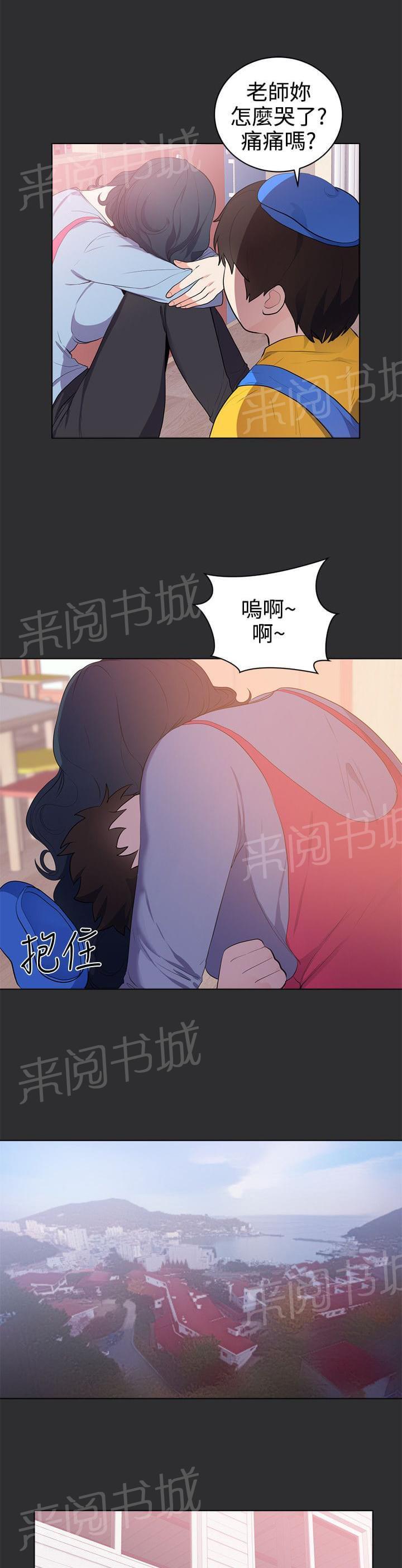 《狩猎之路》漫画最新章节第21话免费下拉式在线观看章节第【4】张图片