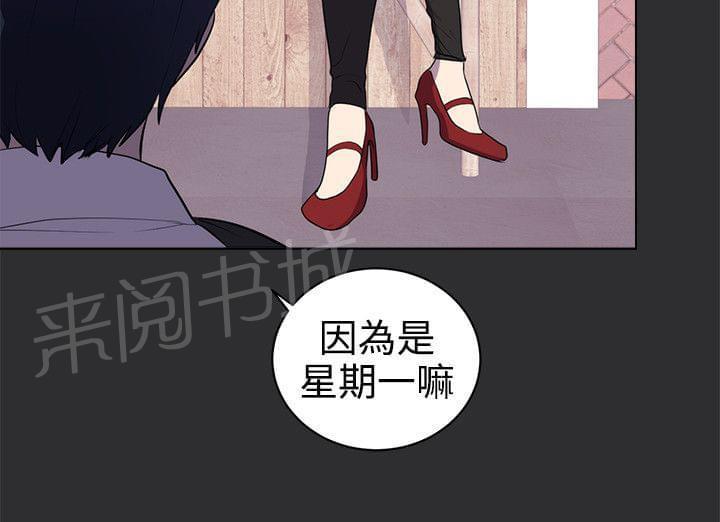 《狩猎之路》漫画最新章节第21话免费下拉式在线观看章节第【1】张图片