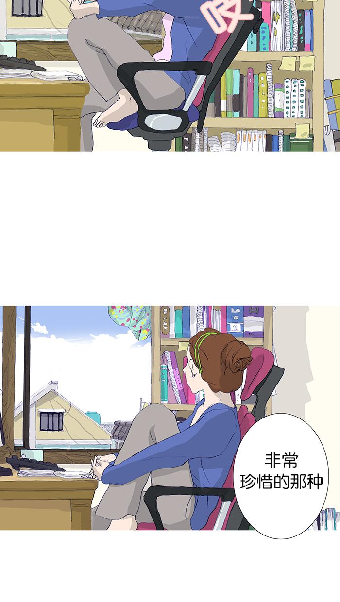 《她的高跟鞋》漫画最新章节第2话免费下拉式在线观看章节第【3】张图片