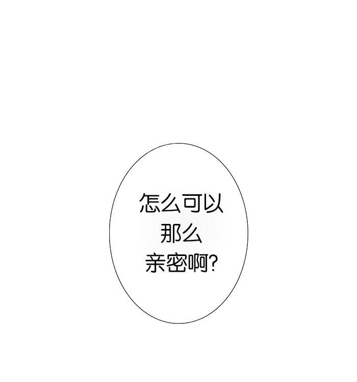 《她的高跟鞋》漫画最新章节第4话免费下拉式在线观看章节第【14】张图片