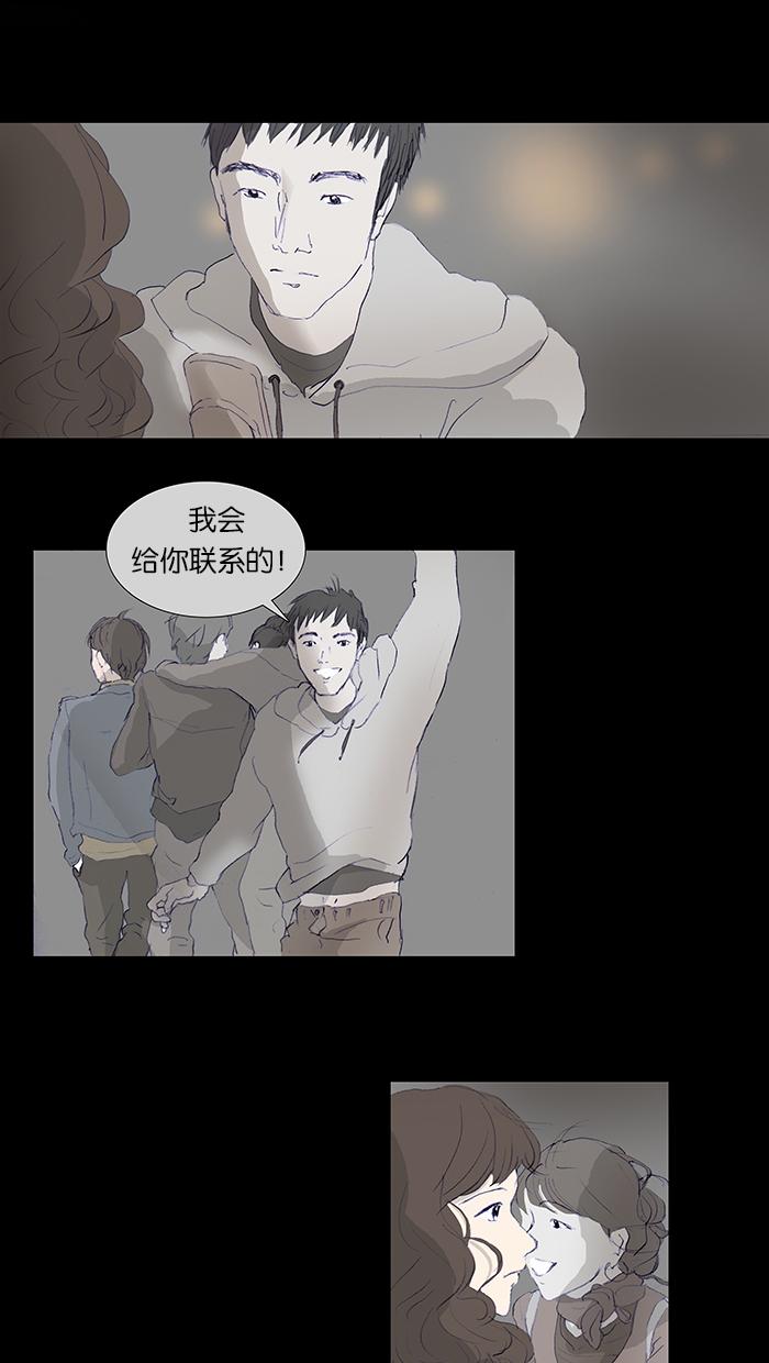 《她的高跟鞋》漫画最新章节第5话免费下拉式在线观看章节第【24】张图片