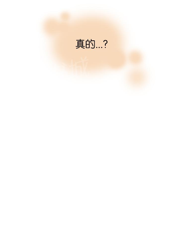 《她的高跟鞋》漫画最新章节第6话免费下拉式在线观看章节第【1】张图片