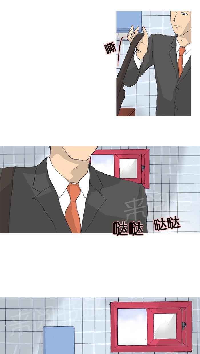 《她的高跟鞋》漫画最新章节第8话免费下拉式在线观看章节第【30】张图片