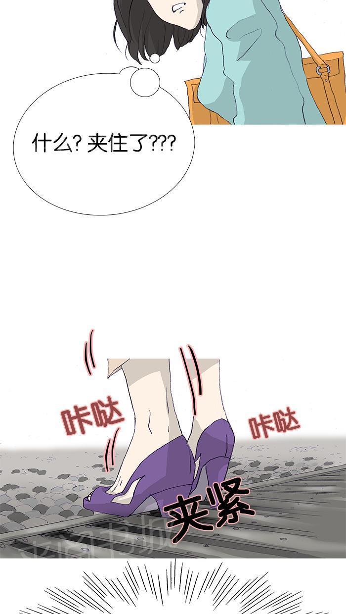 《她的高跟鞋》漫画最新章节第9话免费下拉式在线观看章节第【10】张图片