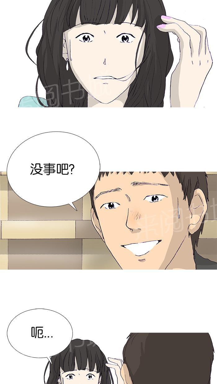 《她的高跟鞋》漫画最新章节第10话免费下拉式在线观看章节第【28】张图片