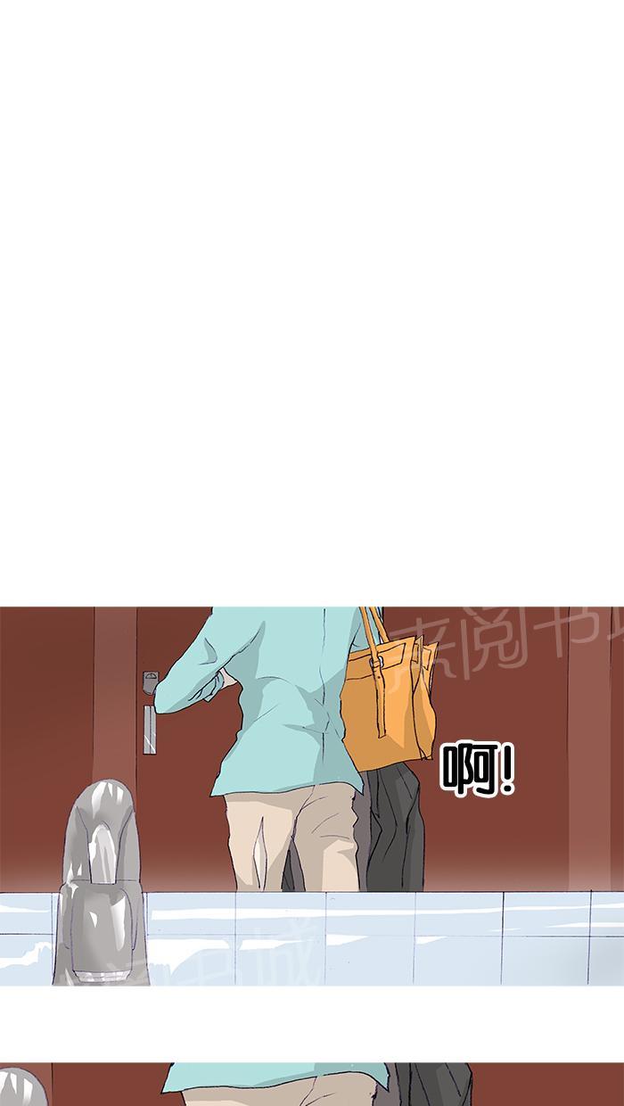 《她的高跟鞋》漫画最新章节第10话免费下拉式在线观看章节第【16】张图片