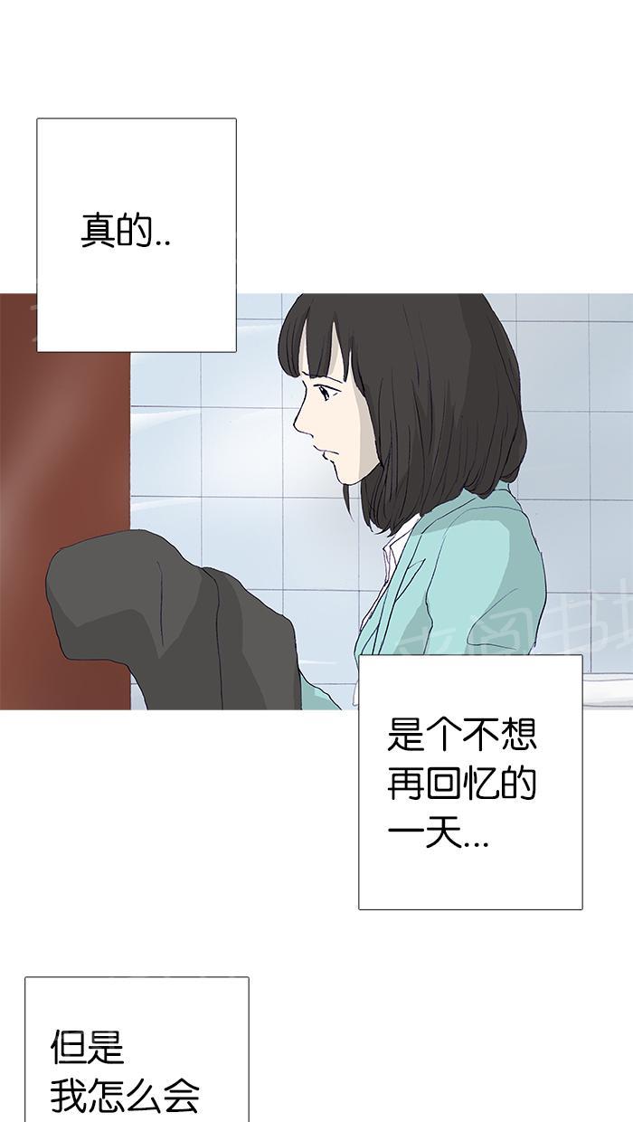 《她的高跟鞋》漫画最新章节第10话免费下拉式在线观看章节第【5】张图片