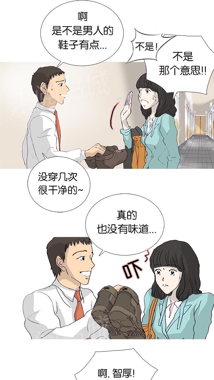 《她的高跟鞋》漫画最新章节第11话免费下拉式在线观看章节第【30】张图片