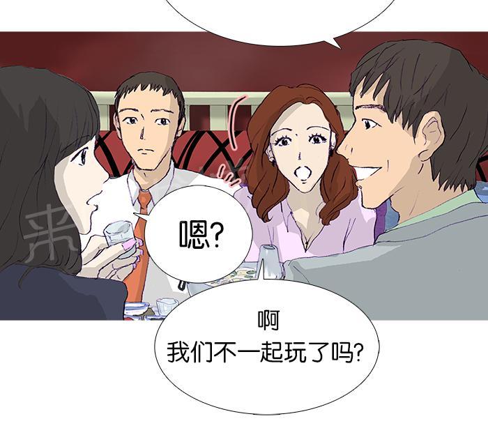 《她的高跟鞋》漫画最新章节第13话免费下拉式在线观看章节第【18】张图片