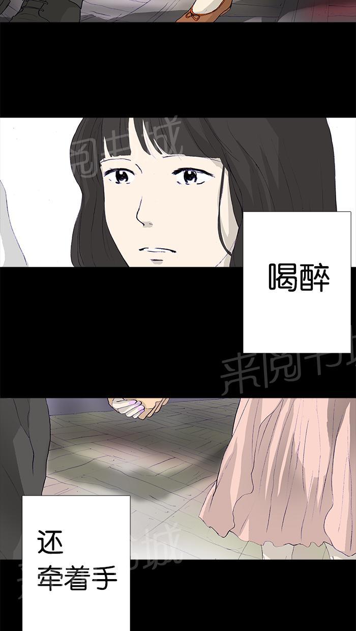 《她的高跟鞋》漫画最新章节第15话免费下拉式在线观看章节第【29】张图片