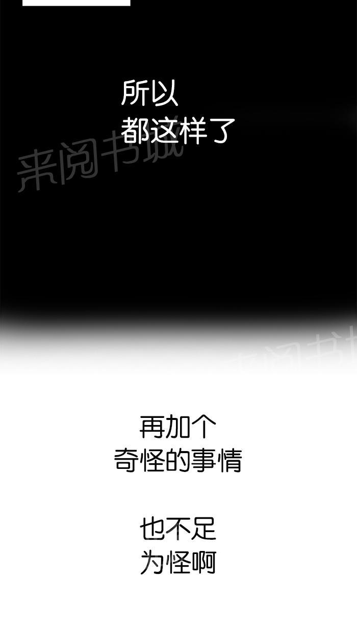 《她的高跟鞋》漫画最新章节第15话免费下拉式在线观看章节第【28】张图片