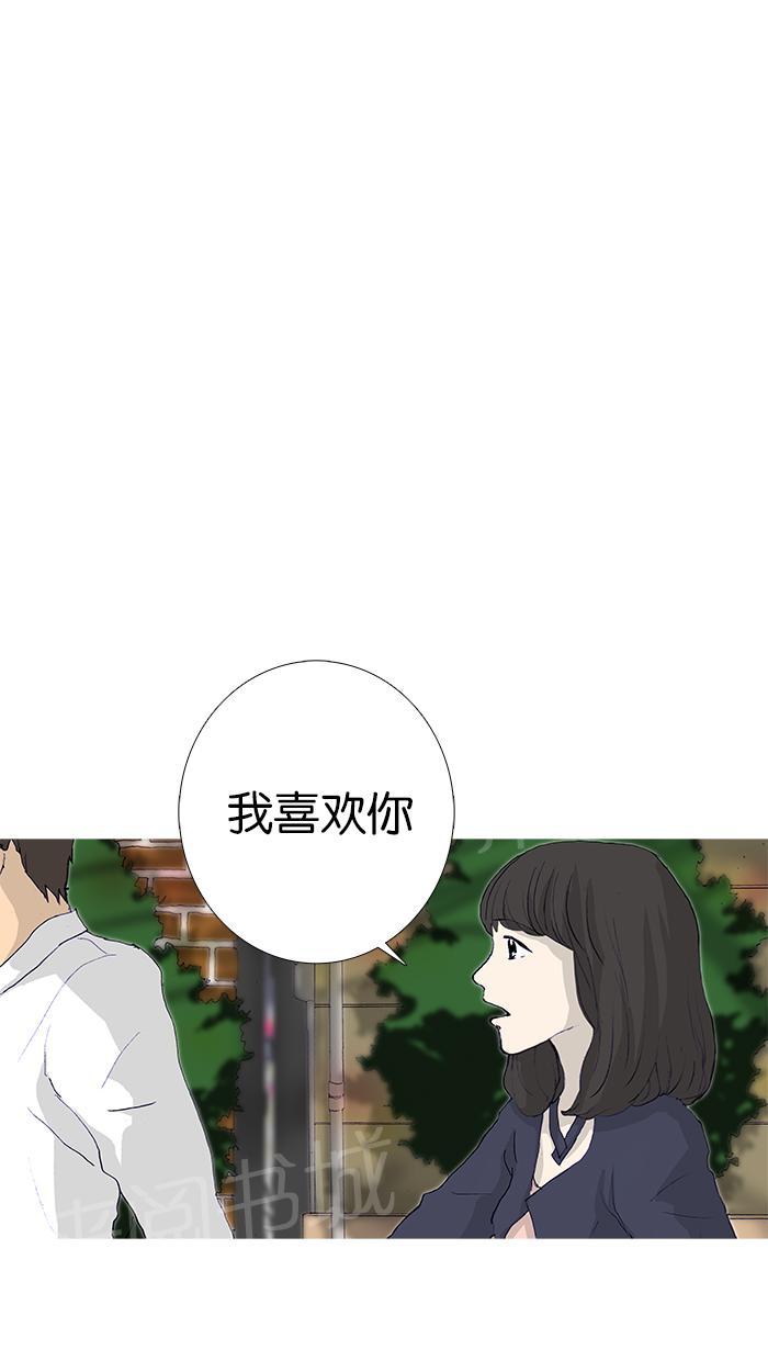 《她的高跟鞋》漫画最新章节第15话免费下拉式在线观看章节第【26】张图片