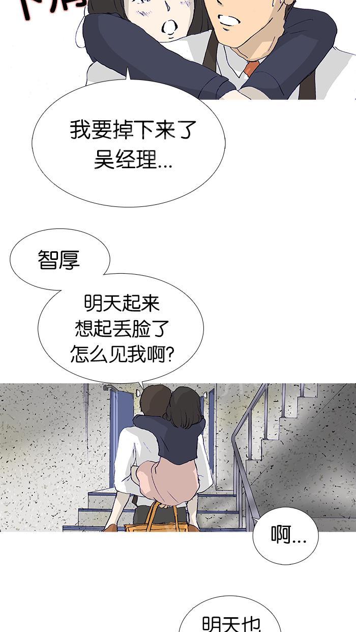 《她的高跟鞋》漫画最新章节第15话免费下拉式在线观看章节第【12】张图片